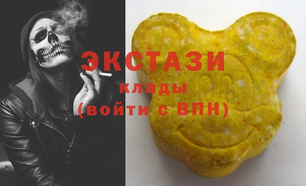 MDMA Premium VHQ Вязники