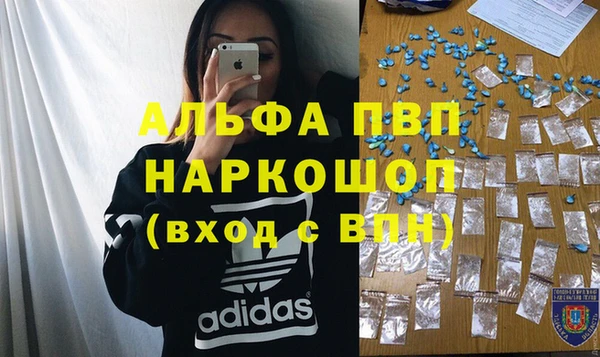 MDMA Premium VHQ Вязники