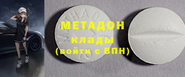 MDMA Premium VHQ Вязники