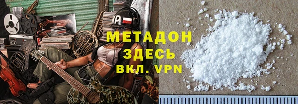 MDMA Premium VHQ Вязники