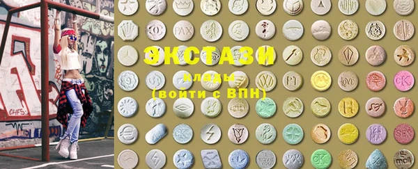 MDMA Premium VHQ Вязники