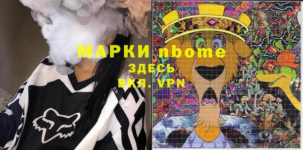 PSILOCYBIN Вязьма