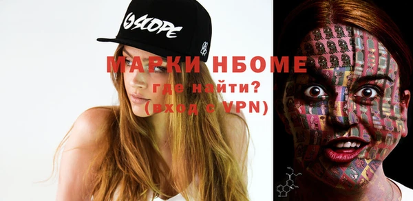 MDMA Premium VHQ Вязники