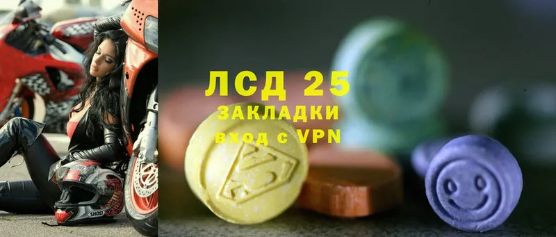 где продают   Саки  LSD-25 экстази кислота 